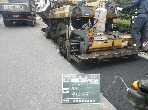 東京都水道局　南千住　工事　施工実績一例